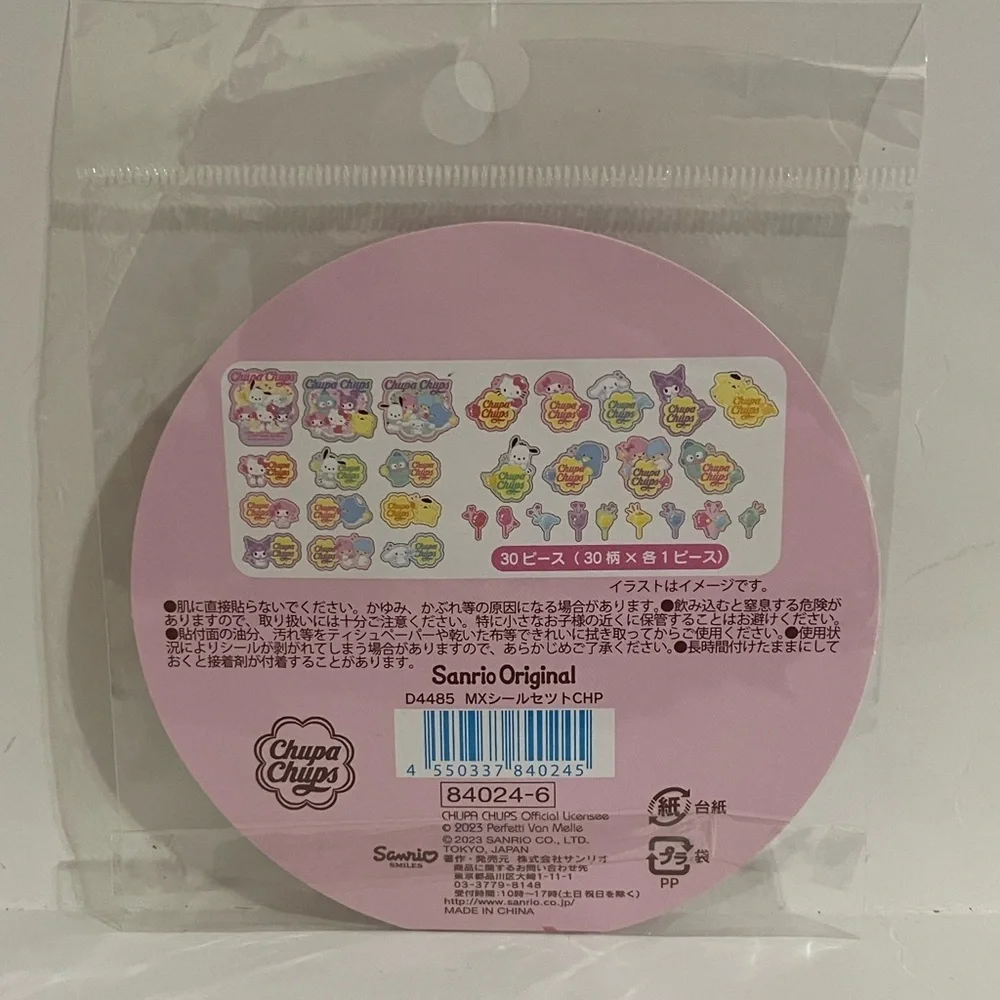 Hello Kitty and Friends Chupa Chup Sticker Pack